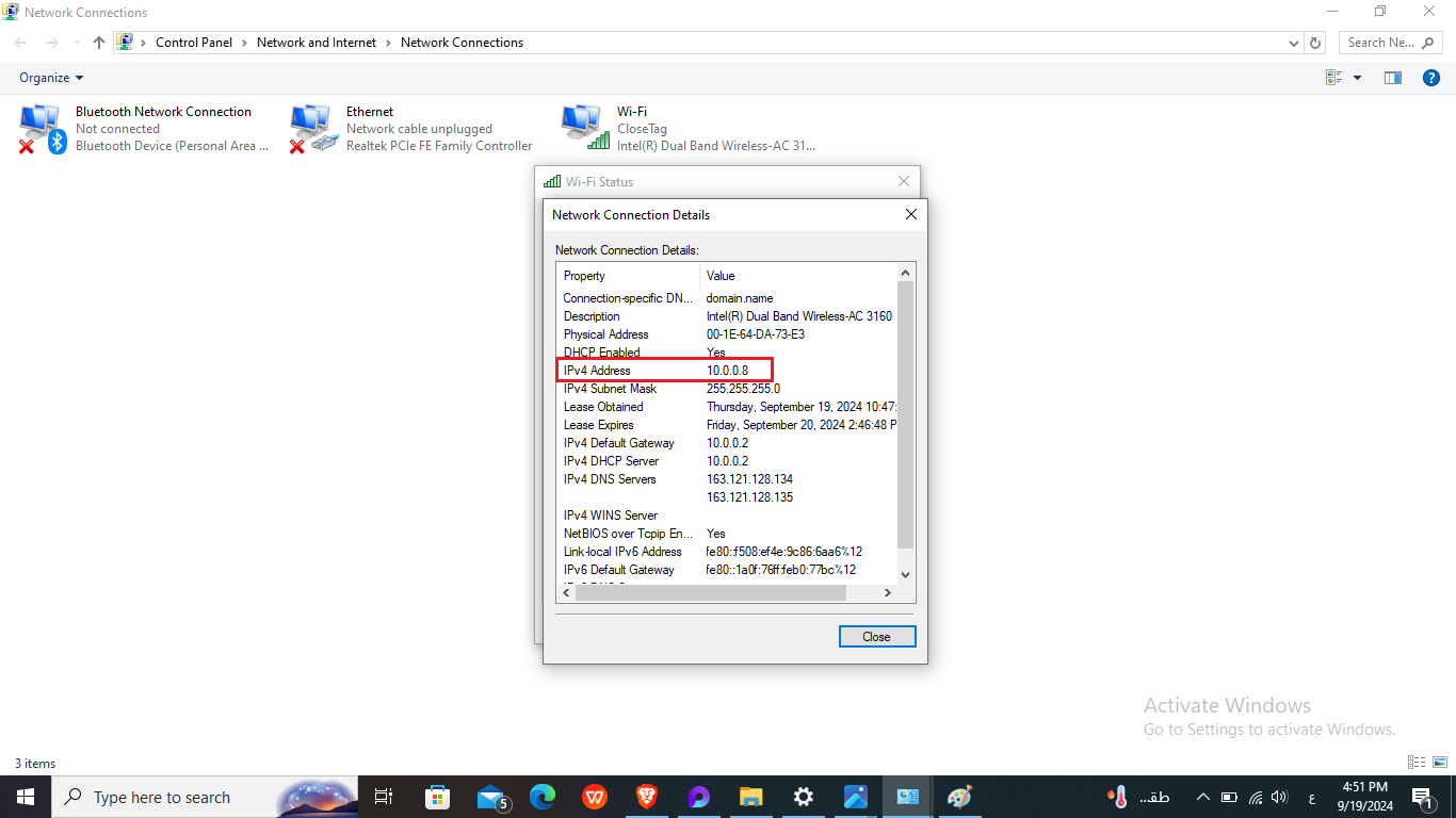 قراءة Network Connection Details