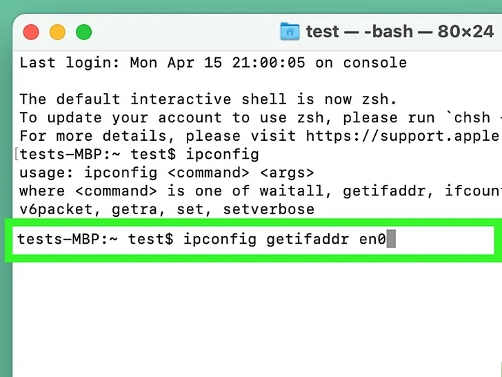 كتابة الأمر ipconfig